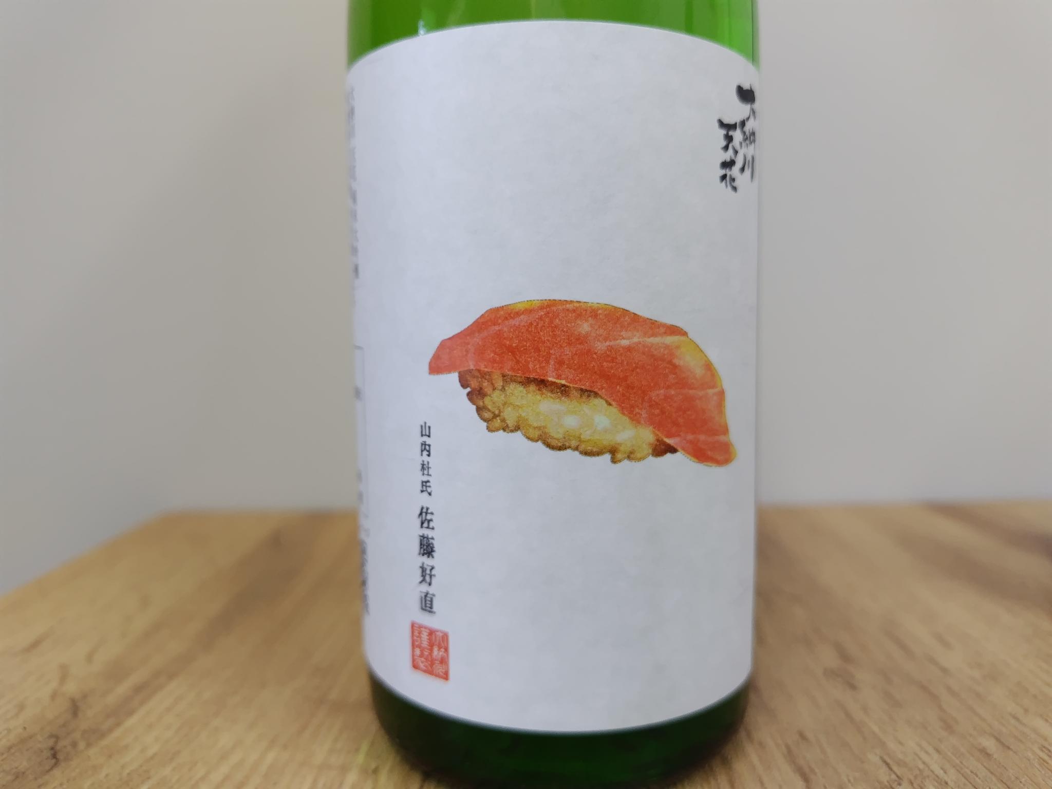 日本酒　大納川　天花　純米大吟醸　無濾過生原酒　鮨ラベル　720ml　　【秋田県　大納川】