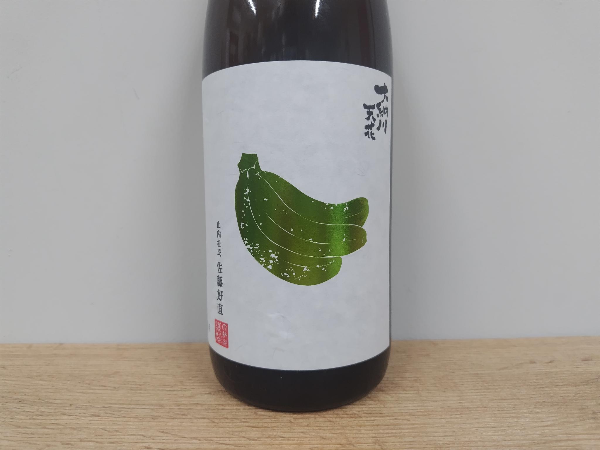 日本酒　大納川　天花　特別純米　無濾過生原酒　バナナラベル　1800ml　　【秋田県　大納川】