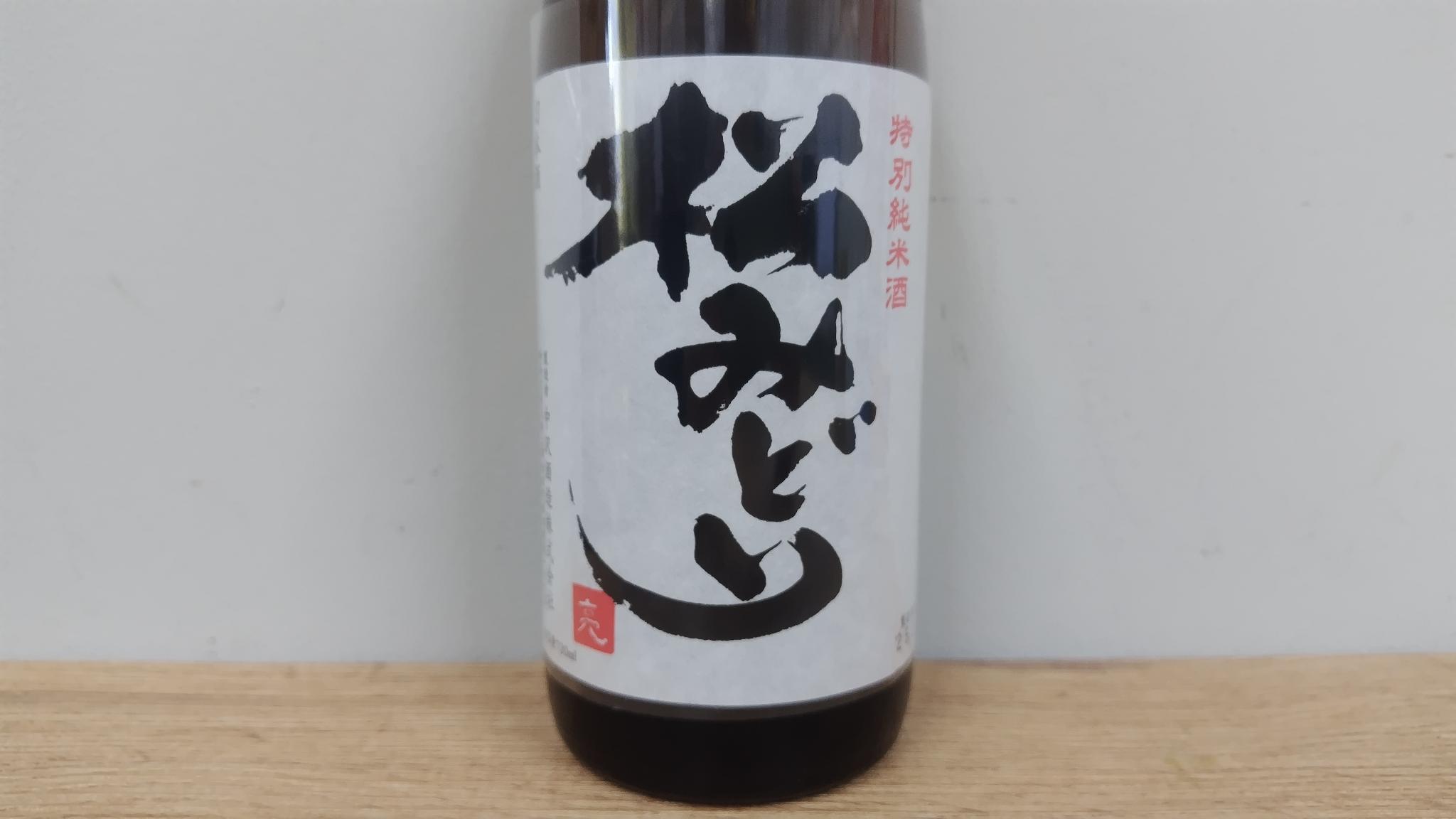 日本酒　　松みどり　特別純米生原酒　720ml　　【神奈川県　中沢酒造】