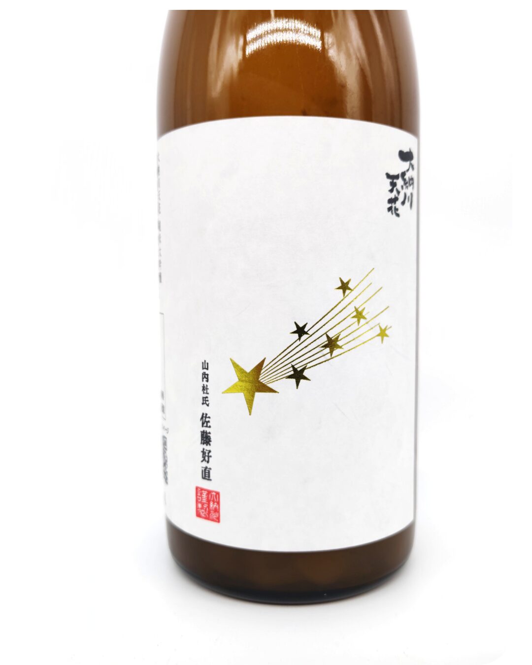 日本酒 酒幸仁 しゅこうじん シュコウジン 酒屋 大納川 天花 純米大吟醸 無濾過生原酒 流れ星ラベル 720ml 秋田県 大納川
