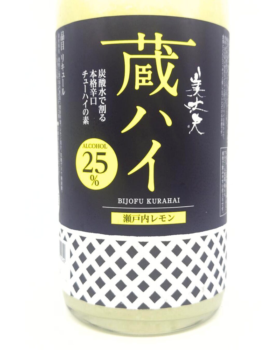 リキュール 酒幸仁 しゅこうじん シュコウジン 酒屋 美丈夫 蔵ハイ 瀬戸内レモン 1800ml 高知県 濱川商店