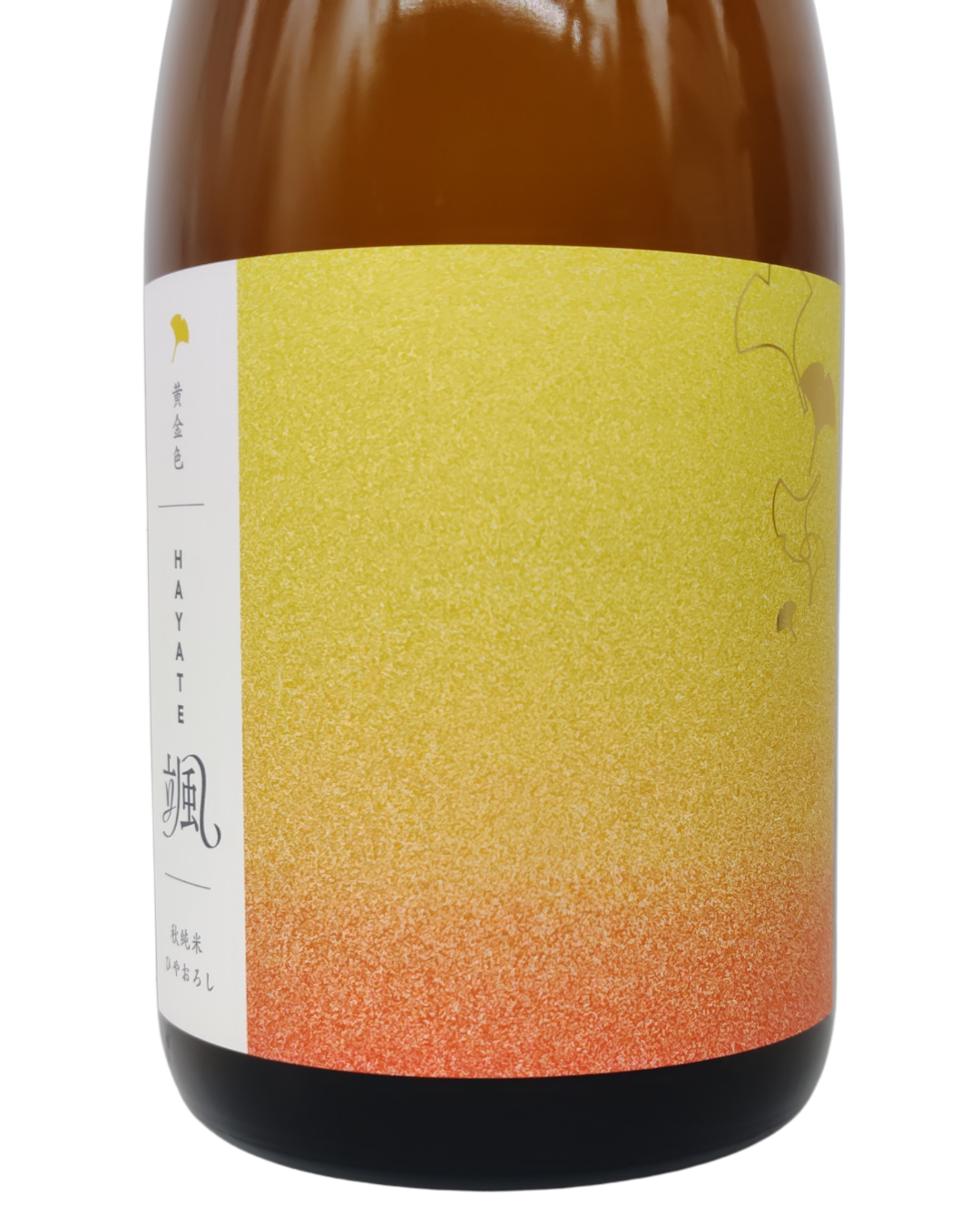 日本酒 酒幸仁 しゅこうじん シュコウジン 酒屋 颯 秋純米 ひやおろし 720ml 三重県 後藤酒造場