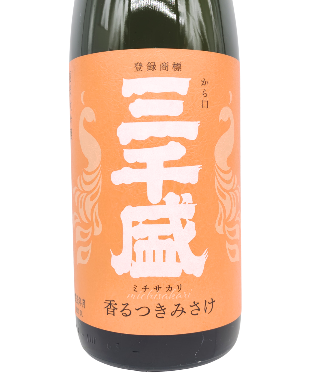 日本酒 酒幸仁 しゅこうじん 酒屋 三千盛 純米大吟醸 香るつきみさけ 1800ml 岐阜県 三千盛