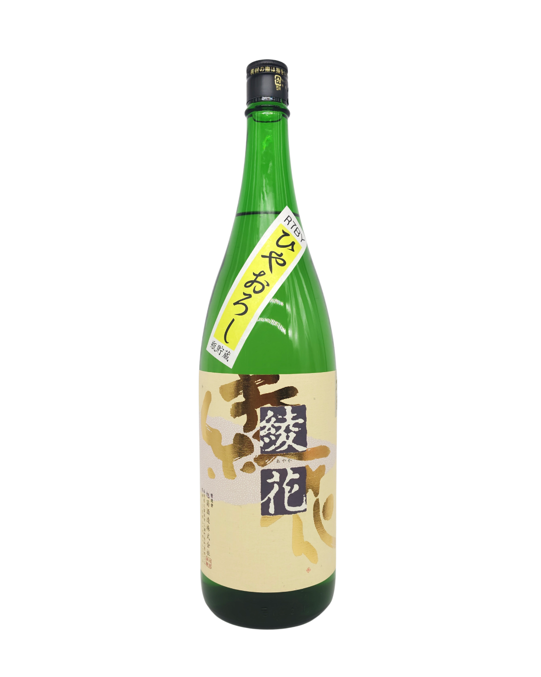 日本酒 旭菊 綾花 純米酒 ひやおろし 1800ml 【福岡県 旭菊酒造】 - 画像 (2)