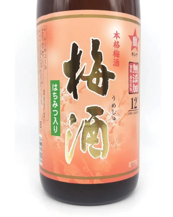 梅原様 リクエスト 7点 まとめ商品 梅酒 本坊 タカラボシ梅酒 12° 無添加 1800ml 【鹿児島県 本坊酒造