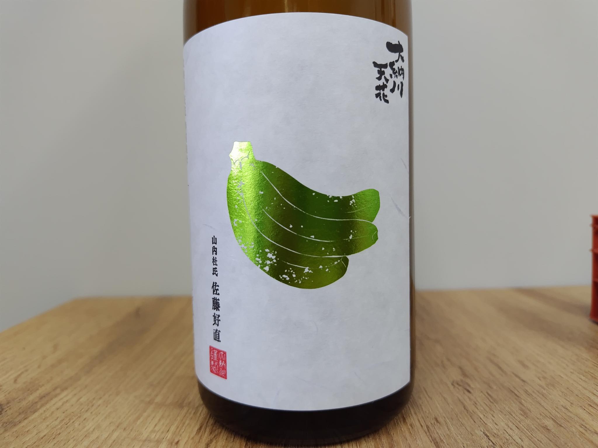 日本酒　大納川　天花　特別純米　無濾過生原酒　バナナラベル　720ml　　【秋田県　大納川】