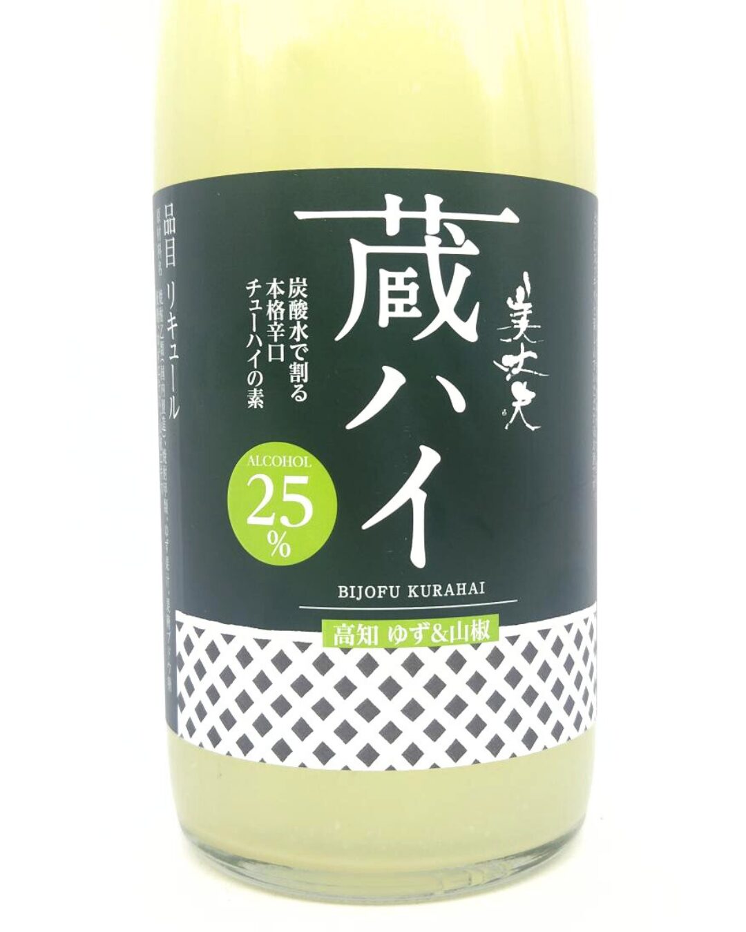 リキュール 酒幸仁 しゅこうじん シュコウジン 酒屋 美丈夫 蔵ハイ ゆず & 山椒 720ml 高知県 濱川商店