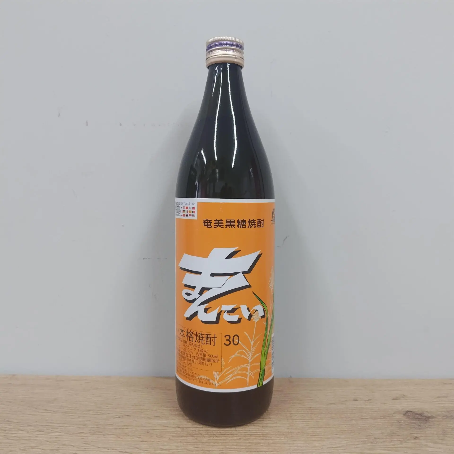 焼酎 弥生 まんこい 30° 黒糖焼酎 900ml 【鹿児島県 弥生焼酎