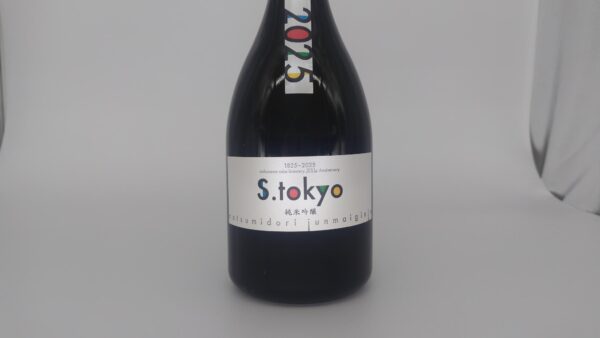 日本酒 松みどり 純米吟醸 S.tokyo 2025 720ml 【神奈川県 中沢酒造】