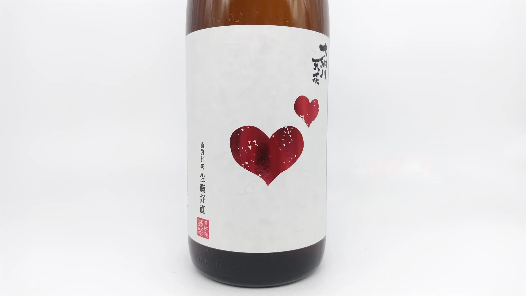 日本酒 松みどり 特別純米 火入れ 1800ml【神奈川県 中沢酒造】 | まち