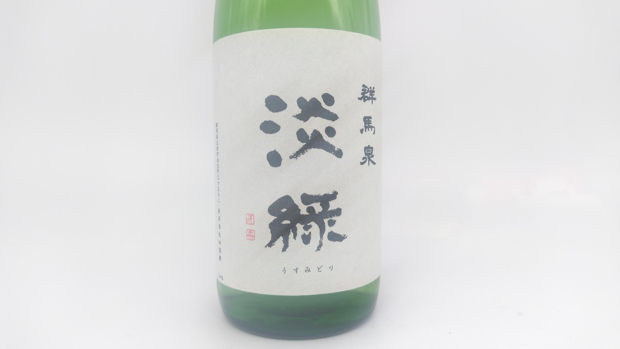 日本酒 酒幸仁 しゅこうじん シュコウジン 酒屋 群馬泉 淡縁 純米吟醸 720ml 群馬県 島岡酒造
