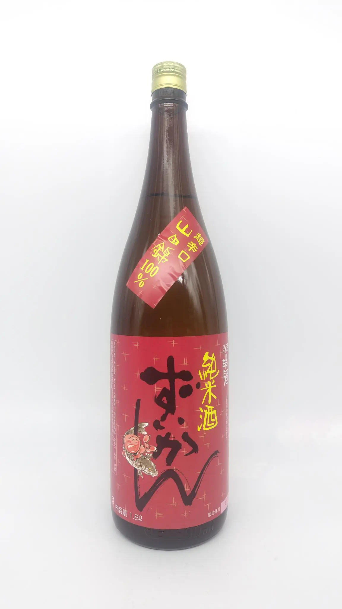 Rendu Sadamal様　追加分 RGW HXQD762 SDMRタイプ QDダミーサプレッサー セット 14mm逆ネジ