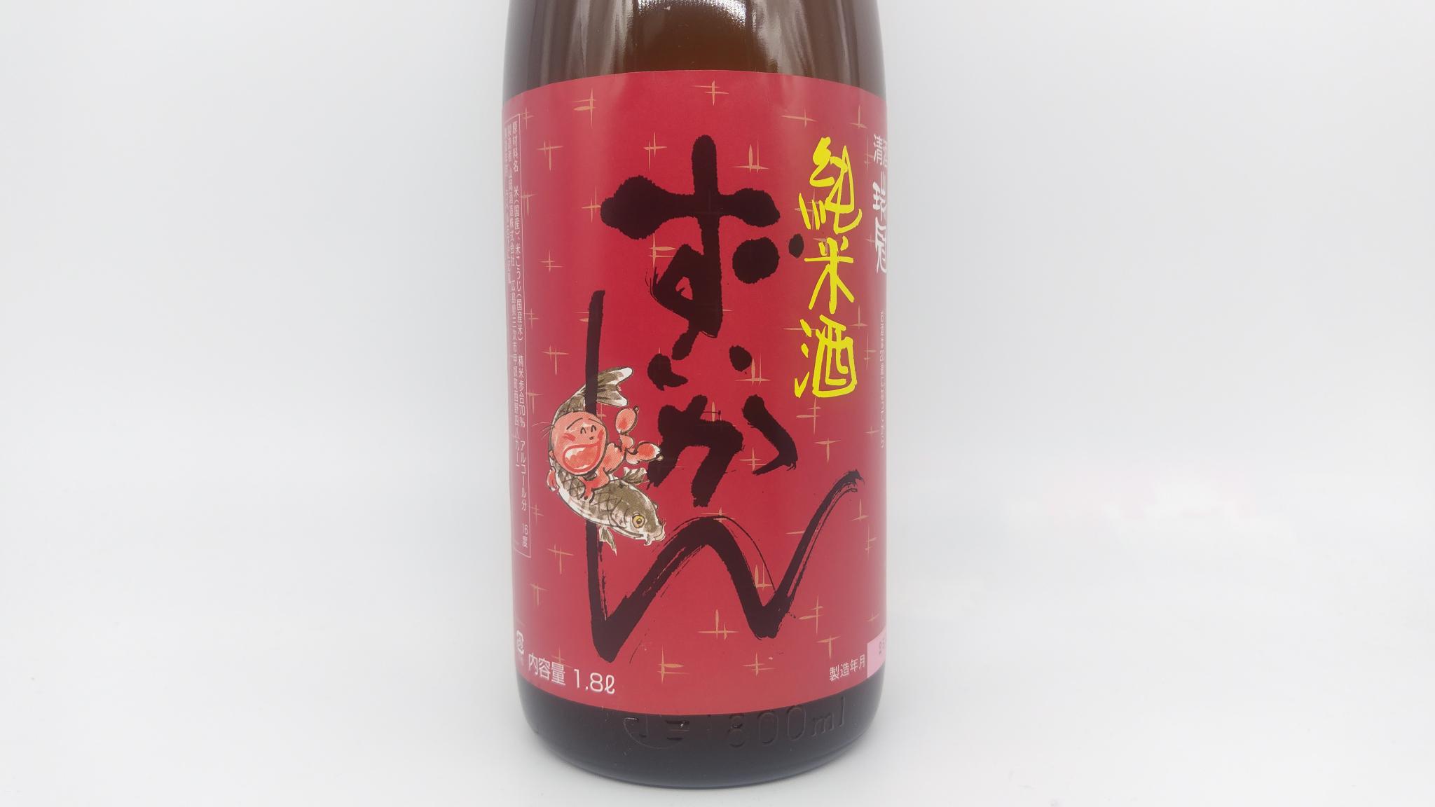 日本酒 酒幸仁 しゅこうじん シュコウジン 瑞冠 純米山田錦70 超辛口 1800ml 火入れ 広島県 山岡酒造