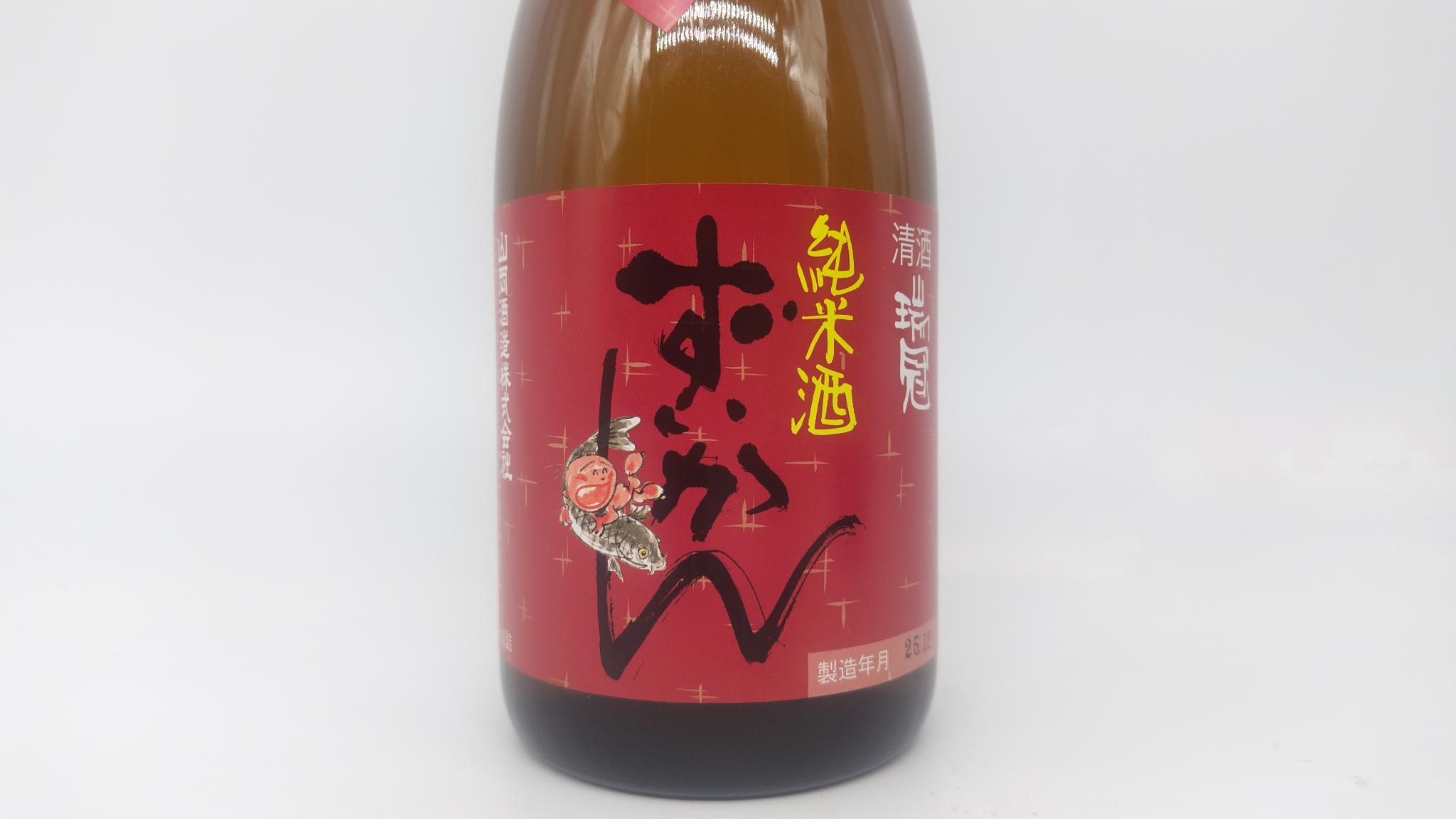 日本酒 酒幸仁 しゅこうじん シュコウジン 酒屋 瑞冠 純米山田錦70 超辛口 720ml 火入れ 広島県 山岡酒造