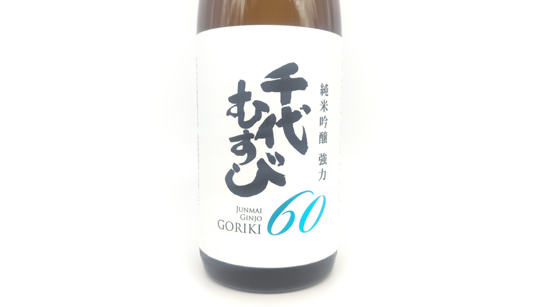 日本酒 酒幸仁 しゅこうじん シュコウジン 酒屋 千代むすび 純米吟醸 強力60 1800ml 鳥取県 千代むすび酒造