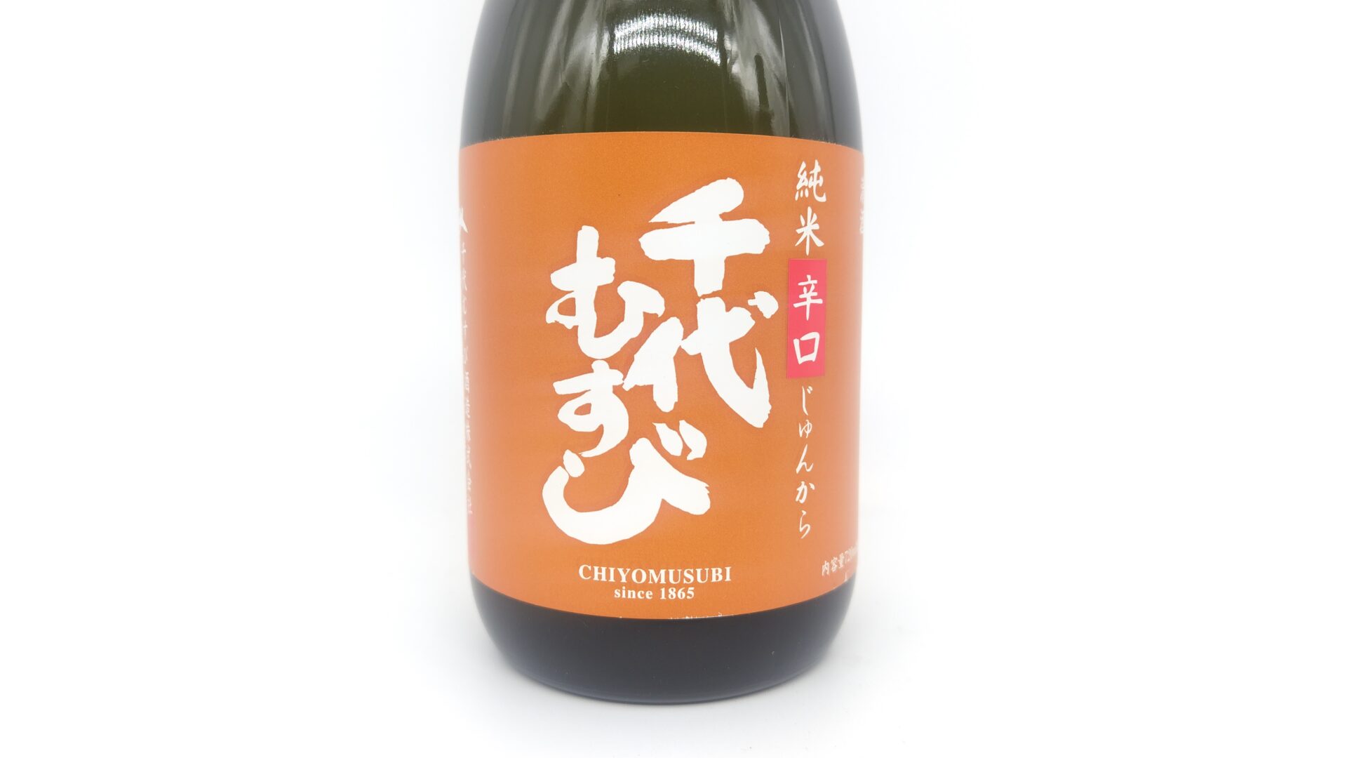 日本酒 酒幸仁 しゅこうじん シュコウジン 酒屋 千代むすび 純米辛口 じゅんから 火入れ 720ml 鳥取県 千代むすび酒造