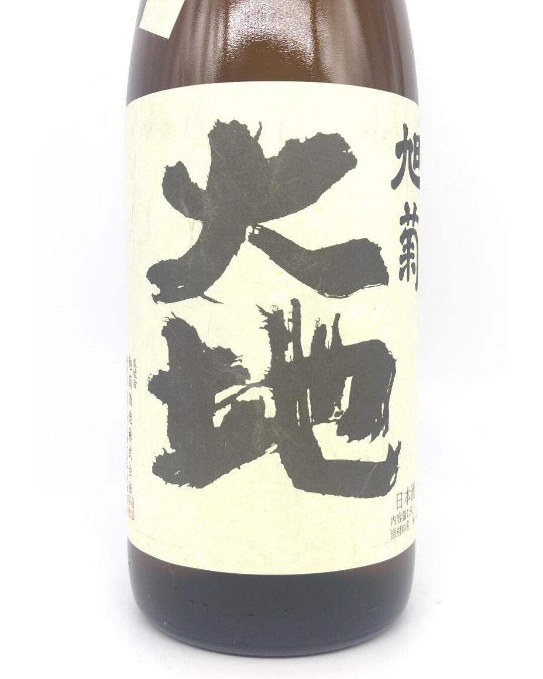 日本酒 酒幸仁 酒屋 しゅこうじん シュコウジン 旭菊 大地 特別純米酒 1800ml 福岡県 旭菊酒造