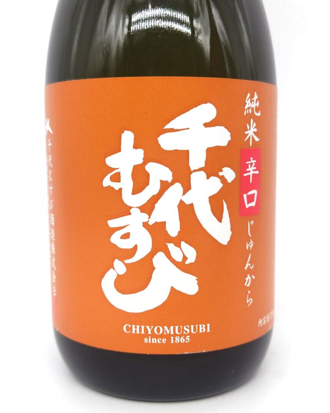 日本酒 酒幸仁 しゅこうじん シュコウジン 酒屋 千代むすび 純米辛口 じゅんから 火入れ 720ml 鳥取県 千代むすび酒造