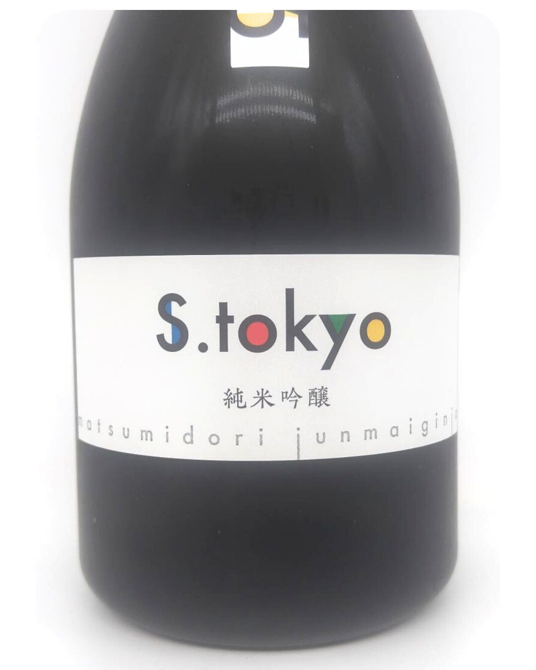 日本酒 松みどり 純米吟醸 S.tokyo 2025 720ml 【神奈川県 中沢酒造】