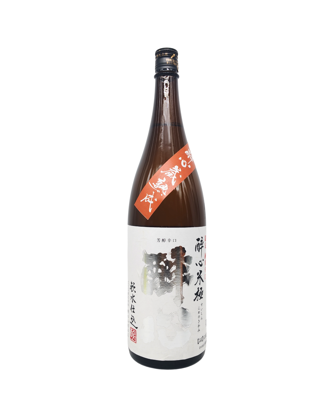 醉心 米極 蔵熟成 芳醇辛口 純米酒 1800ml 【広島県 酔心山根本店】 - 画像 (2)