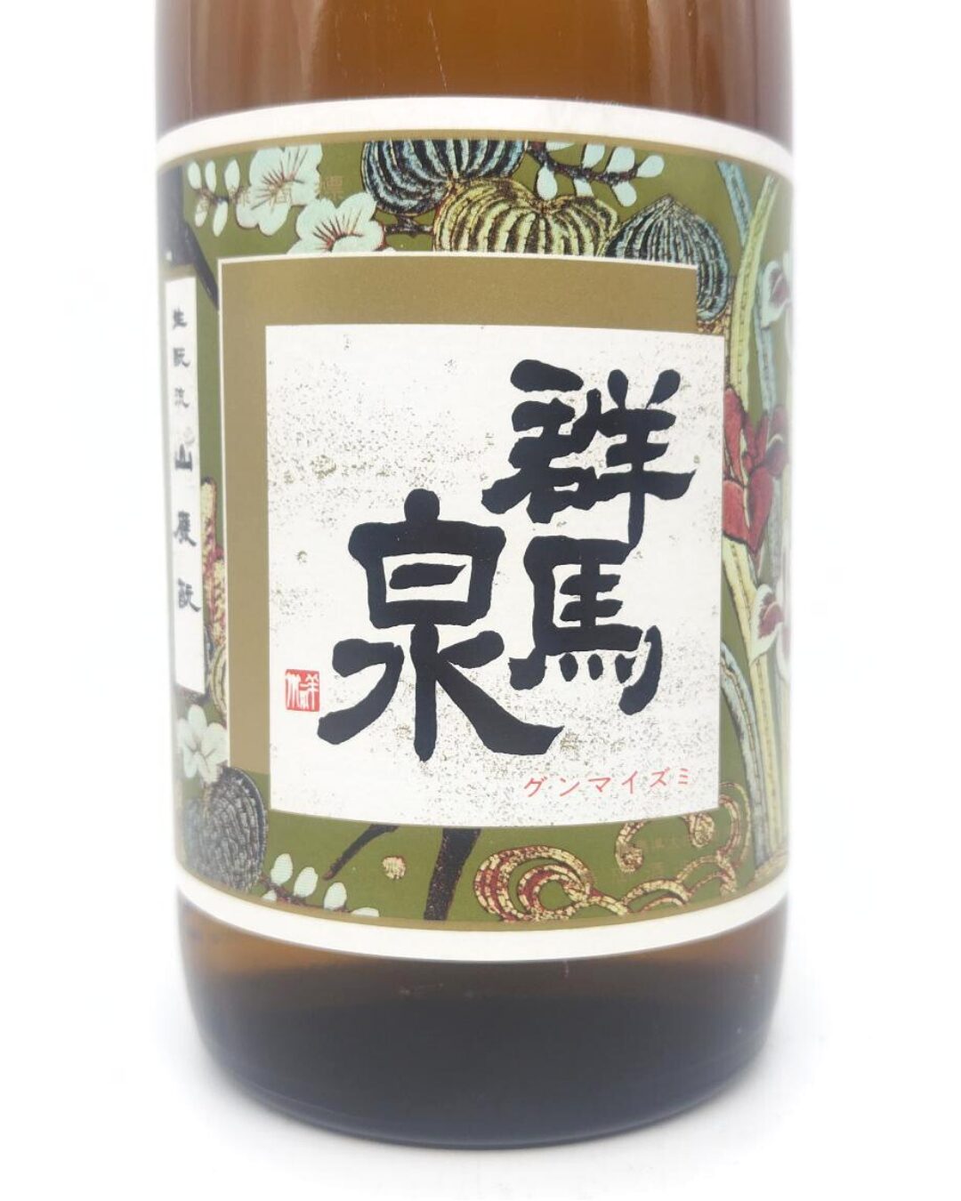 日本酒 酒幸仁 しゅこうじん シュコウジン 酒屋 群馬泉 超特選 純米酒 720ml 群馬県 島岡酒造