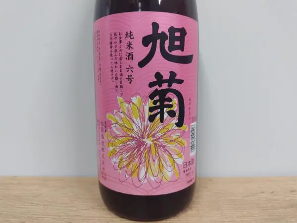 日本酒6本　D 伊達セブン 2025】DATE SEVEN（ダテセブン） SEASON2 Episode4