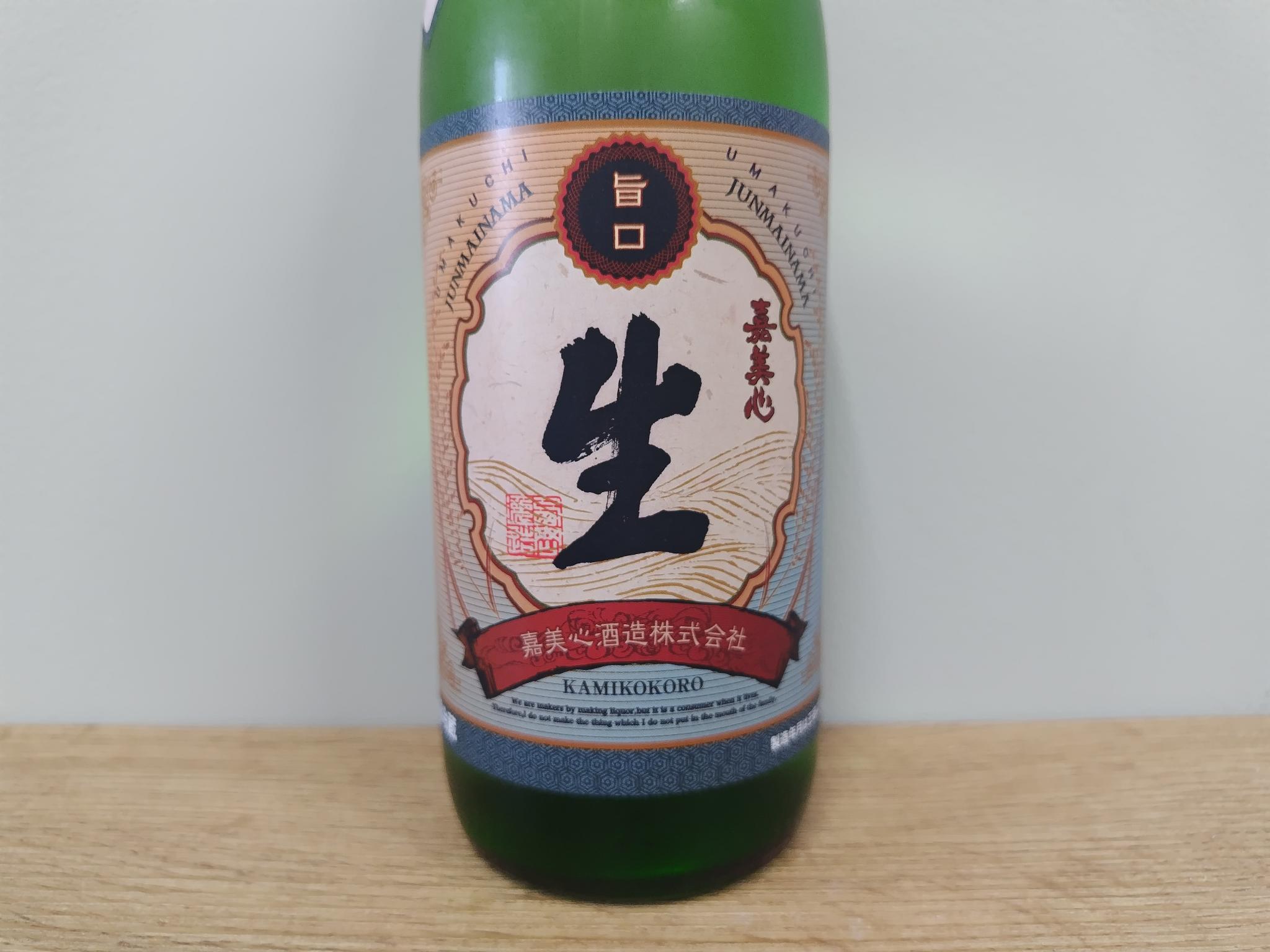 日本酒　嘉美心　純米吟醸　生　720ml　　【岡山県　嘉美心酒造】