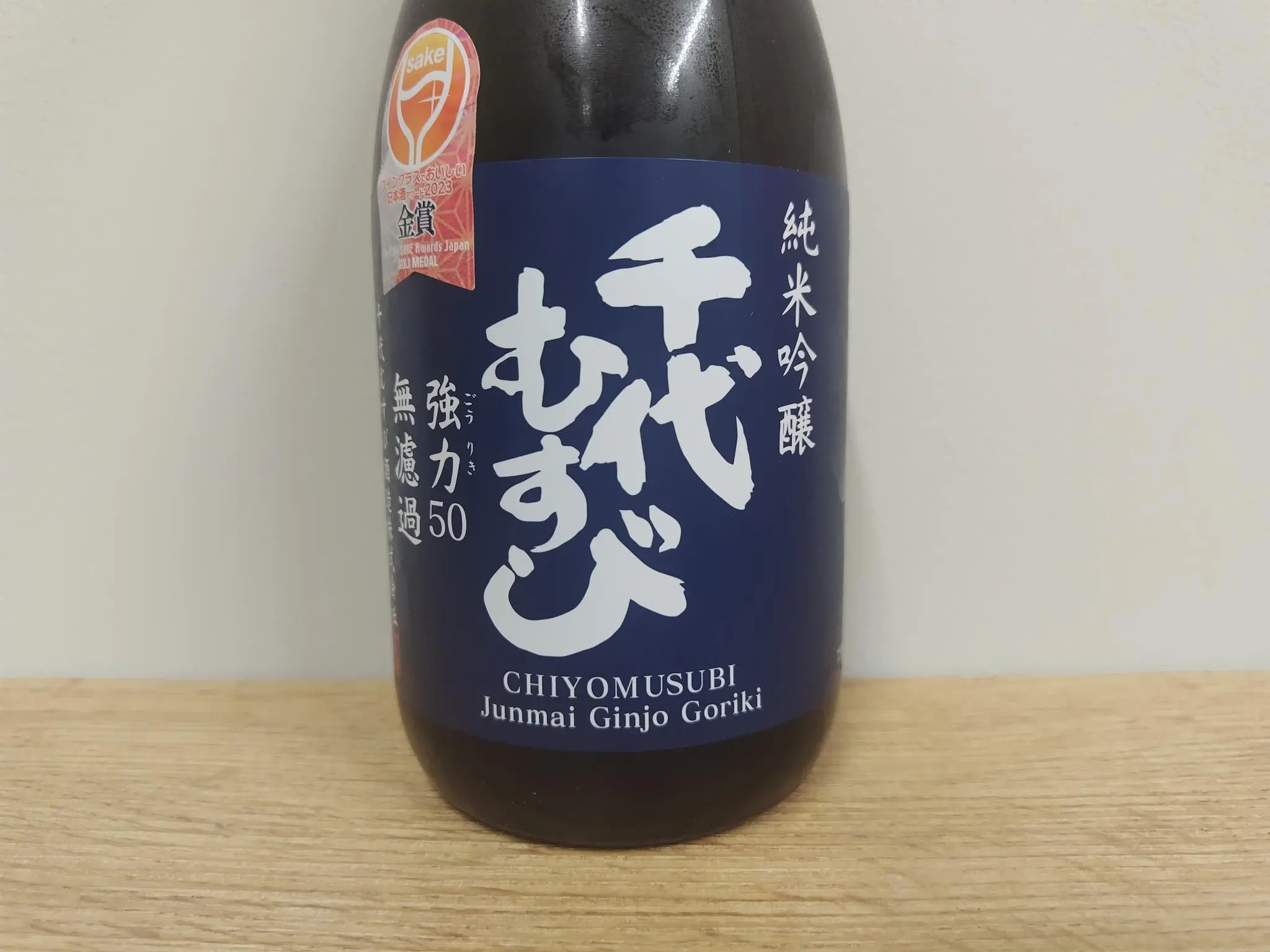 千代泉、1800ml えろ