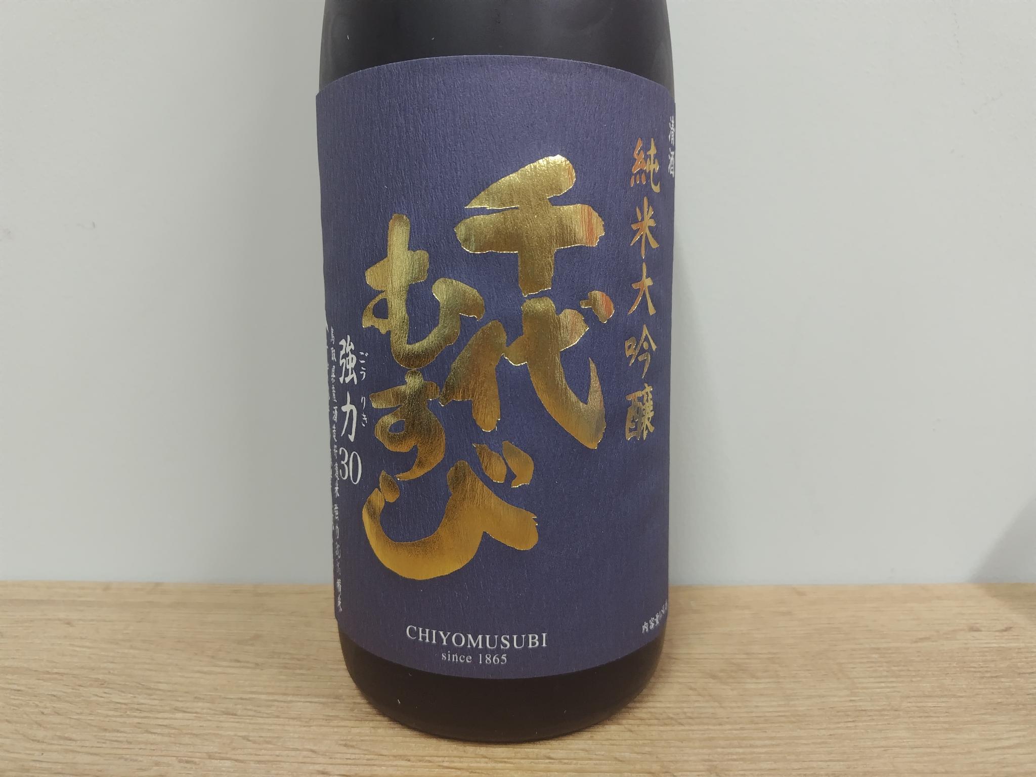 日本酒　千代むすび　純米大吟醸　強力30　火入れ　1800ml　　【鳥取県　千代むすび酒造】