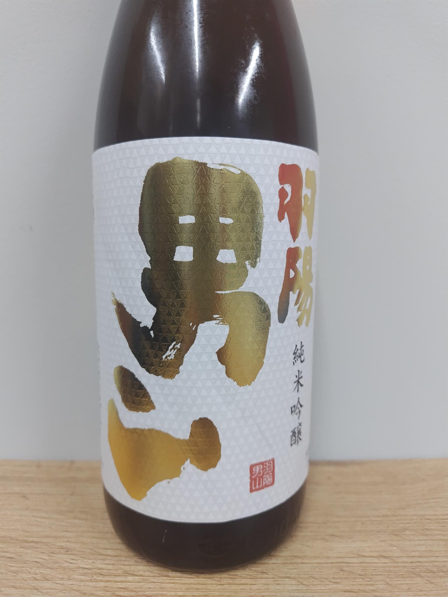 日本酒　羽陽男山　純米吟醸　酒未来　1800ml　火入れ　【山形県　男山酒造】