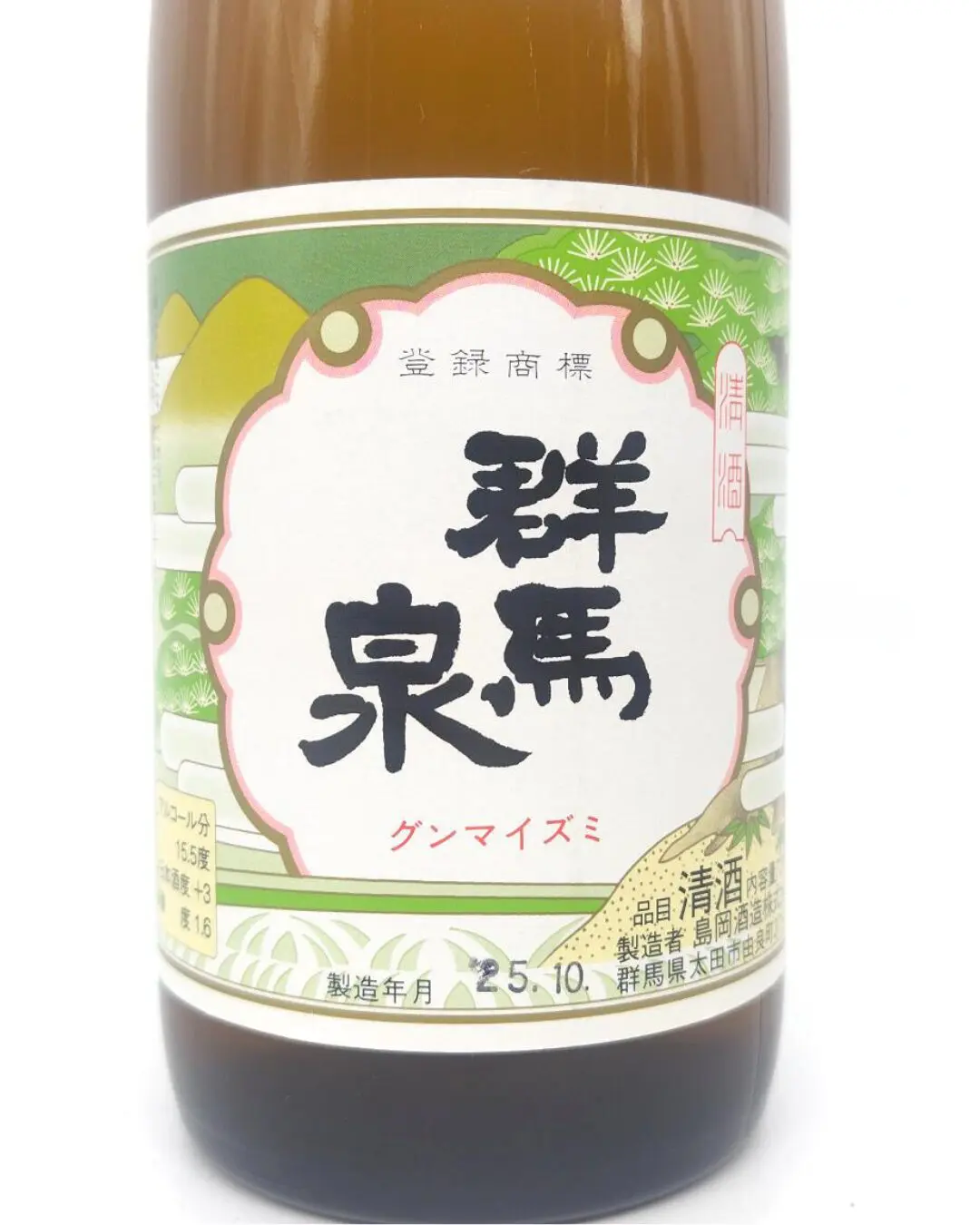 日本酒 群馬泉 本醸造酒 720ml 【群馬県 島岡酒造】 | まちの地酒店 酒幸仁