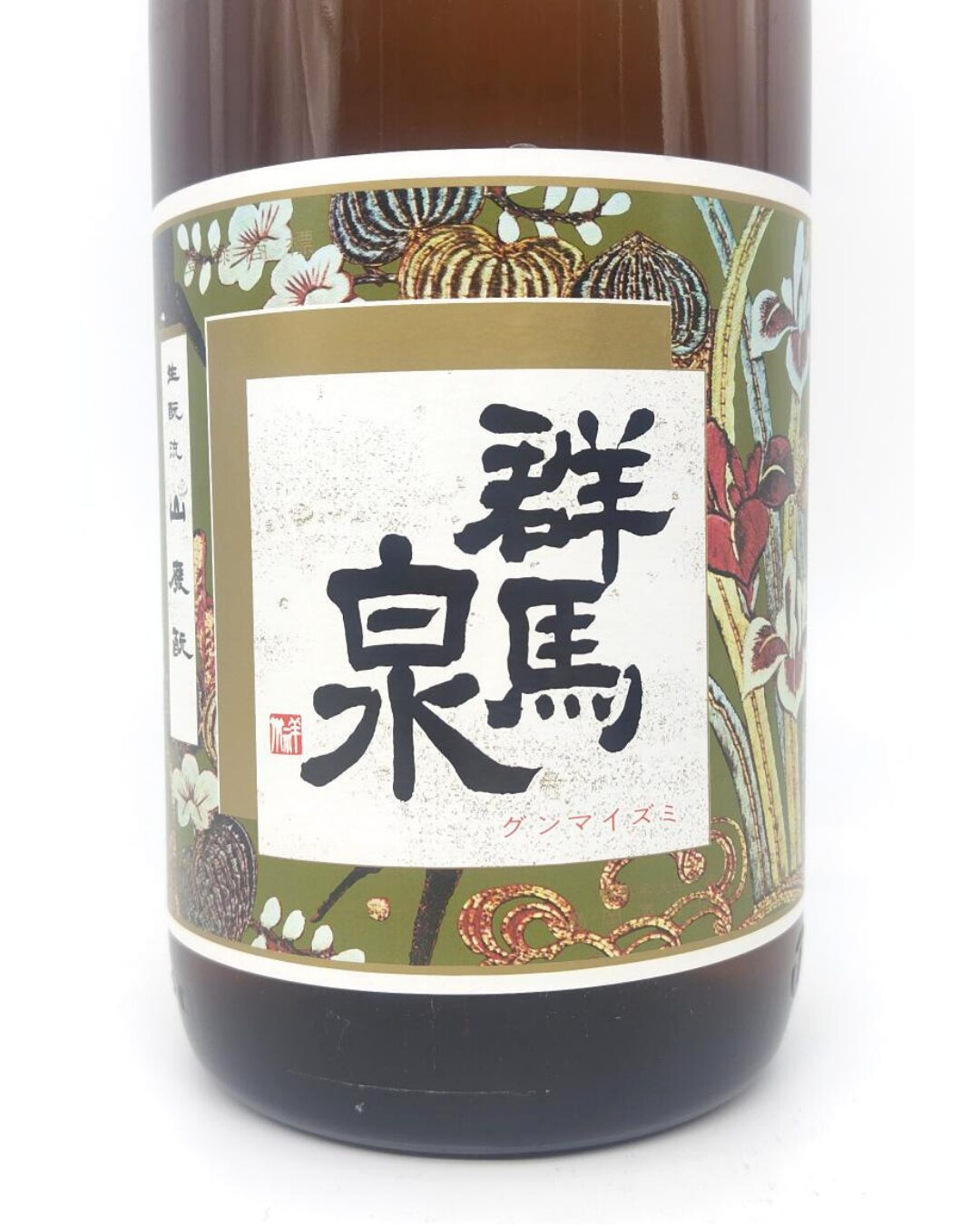 日本酒 酒幸仁 しゅこうじん シュコウジン 酒屋 群馬泉 超特選 純米酒 1800ml 群馬県 島岡酒造