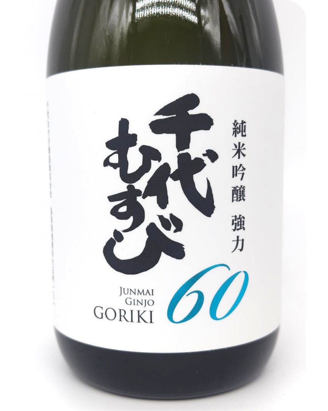 日本酒 酒幸仁 しゅこうじん シュコウジン 酒屋 千代むすび 純米吟醸 強力60 720ml 鳥取県 千代むすび酒造