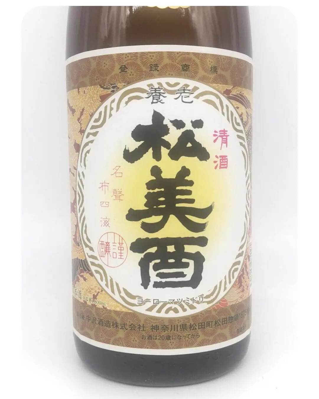 松美酉 本醸造 上撰 1800ml | まちの地酒店 酒幸仁