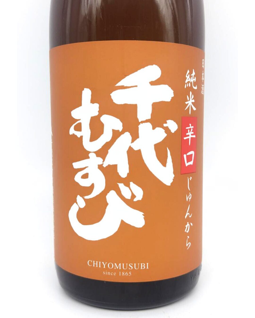 日本酒 酒幸仁 しゅこうじん シュコウジン 酒屋 千代むすび 純米辛口 じゅんから 火入れ 1800ml 鳥取県 千代むすび酒造