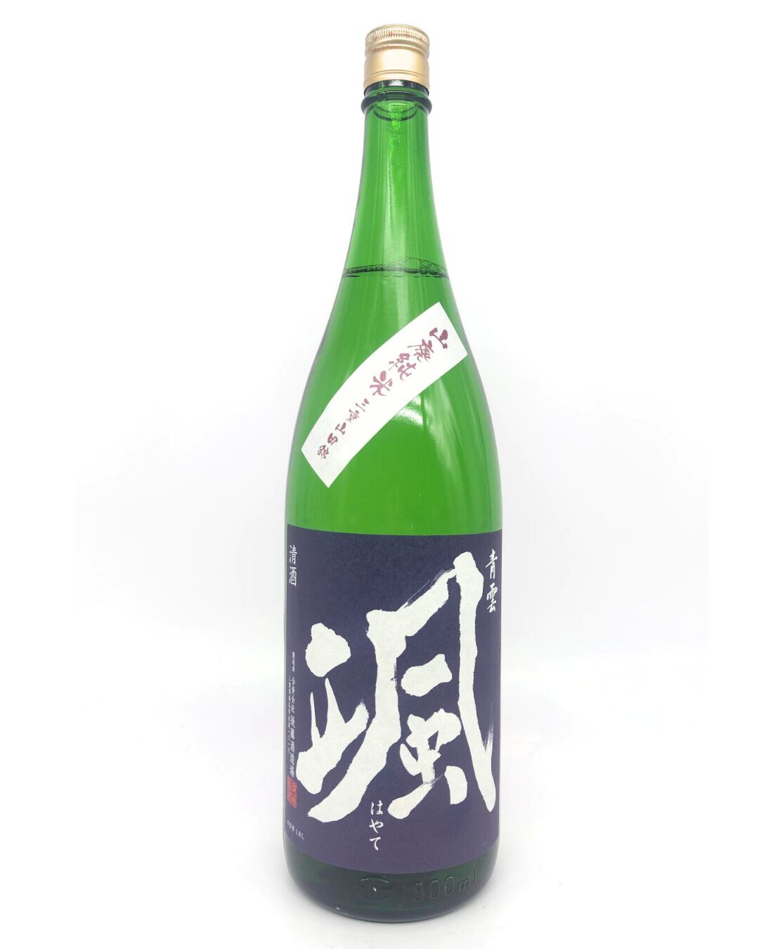 日本酒 颯 山廃純米 山田錦 火入れ 1800ml 【三重県 後藤酒造場】 - 画像 (2)