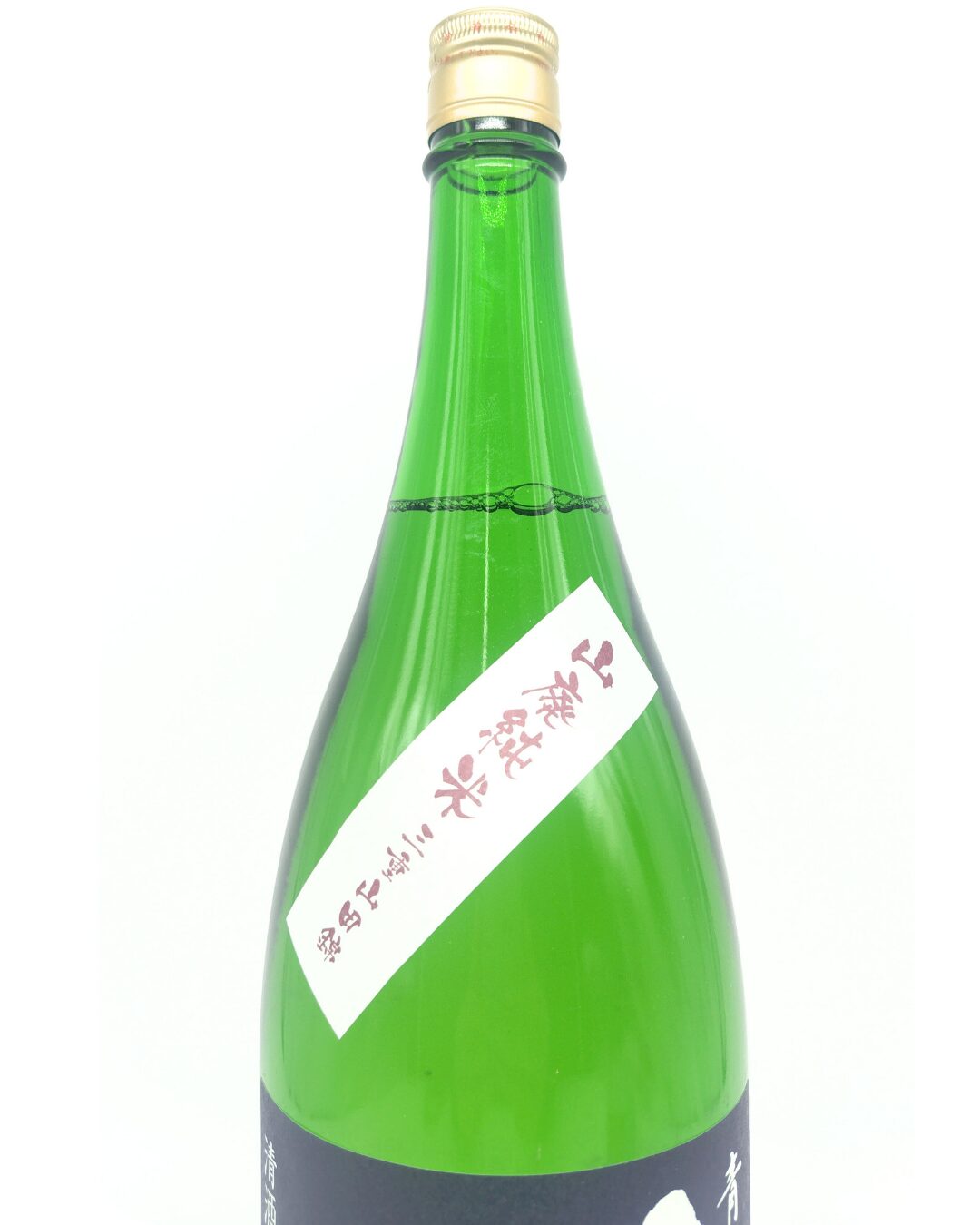 日本酒 颯 山廃純米 山田錦 火入れ 1800ml 【三重県 後藤酒造場】 - 画像 (4)