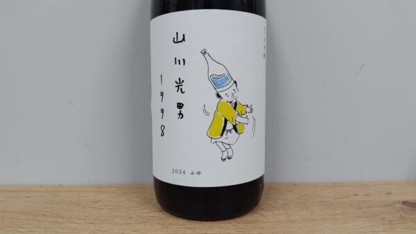 日本酒　山川光男　2024　ふゆ　　1800ml　　　【山形県　男山酒造】