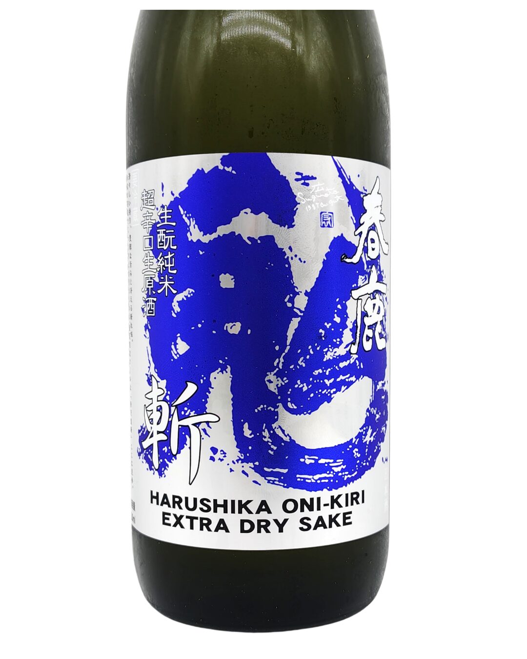 日本酒 酒幸仁 酒屋 日本酒 春鹿 青乃鬼斬 生もと 純米酒 生原酒 720ml 奈良県 今西清兵衛商店