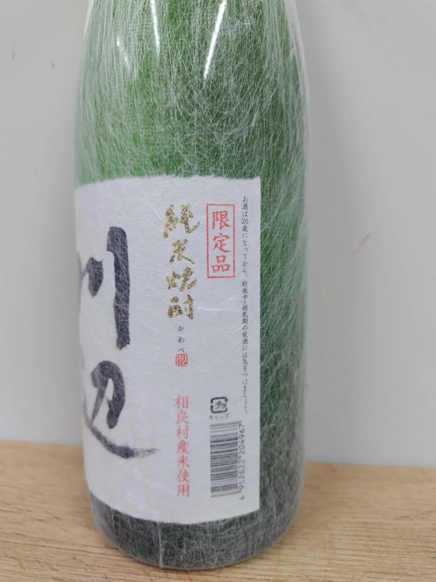 焼酎 川辺 純米焼酎 25度 限定品 1800ml 【熊本県 繊月酒造】 | まちの地酒店 酒幸仁