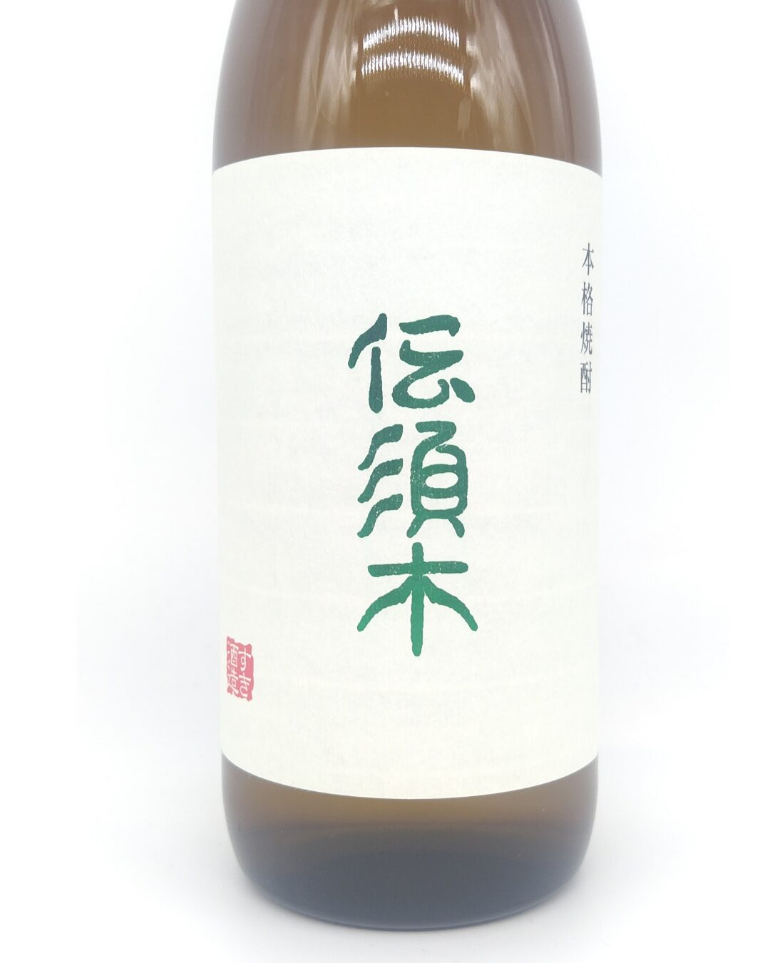 焼酎 酒幸仁 しゅこうじん シュコウジン 酒屋 伝須木 白麹仕込み 芋焼酎 720ml 宮崎県 すき酒造