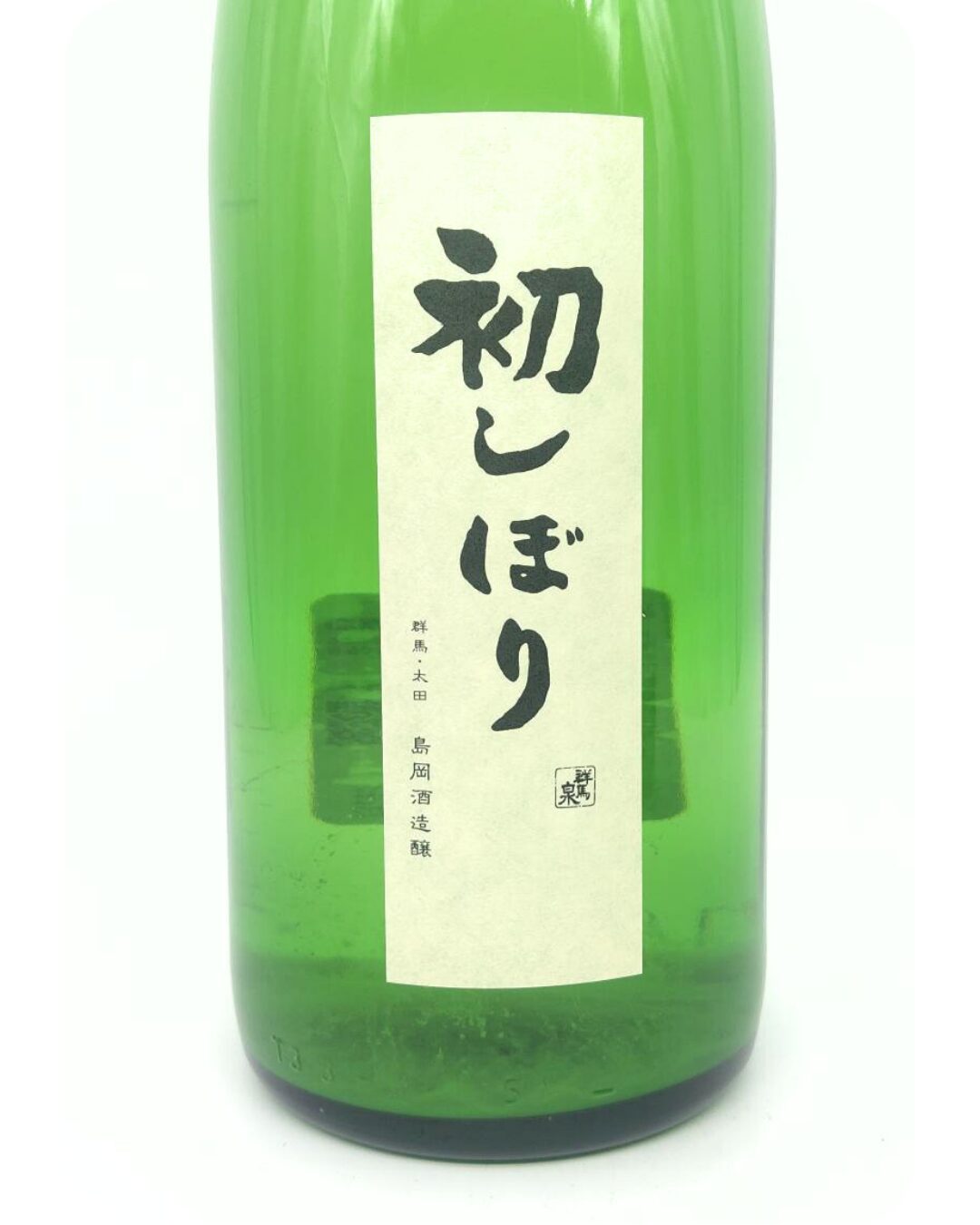 日本酒 酒幸仁 しゅこうじん シュコウジン 酒屋 群馬泉 初しぼり 特別本醸造 生 1800ml 群馬県 島岡酒造