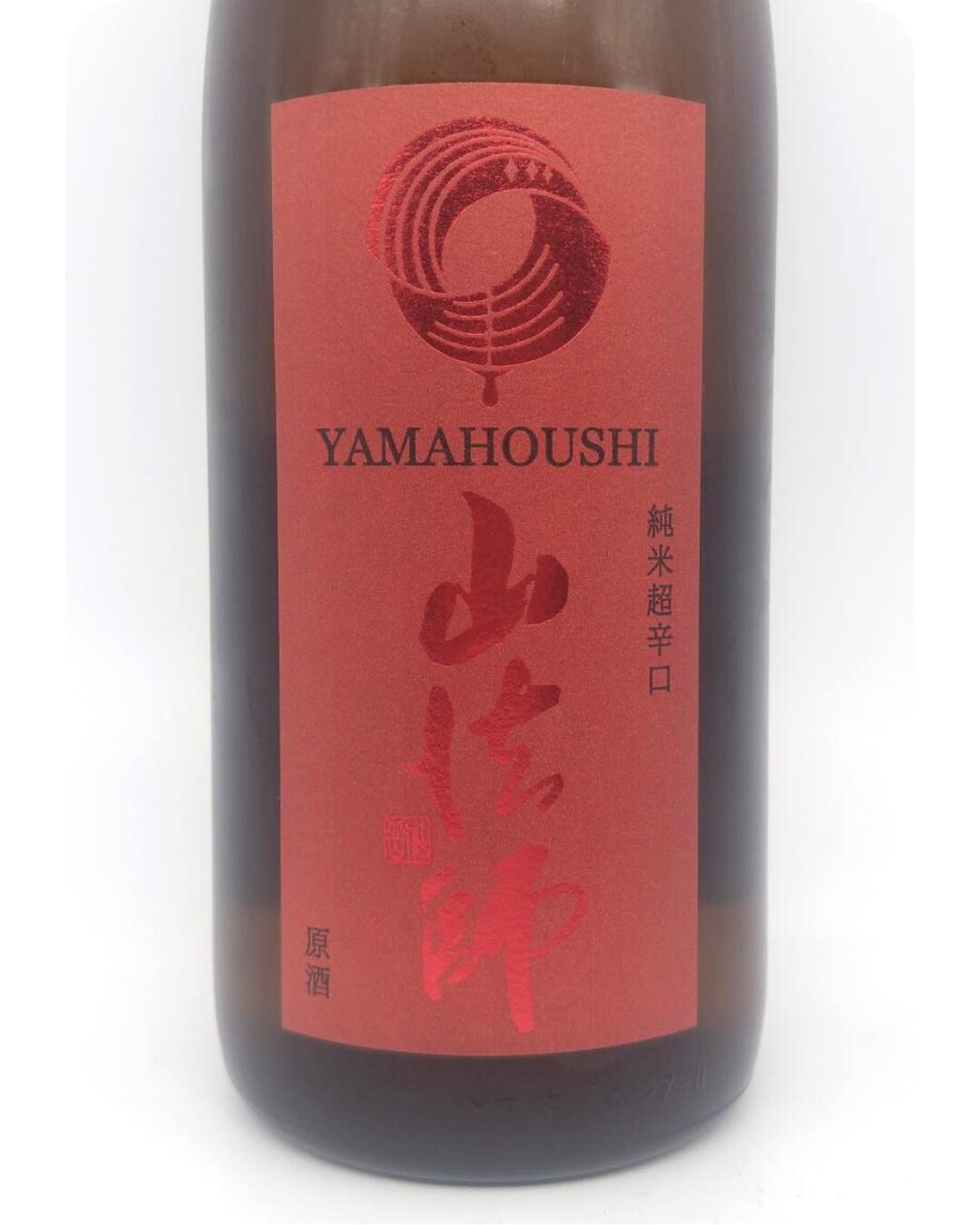 日本酒 酒幸仁 しゅこうじん シュコウジン 酒屋 山法師 純米超辛口原酒 1800ml 山形県 六歌仙