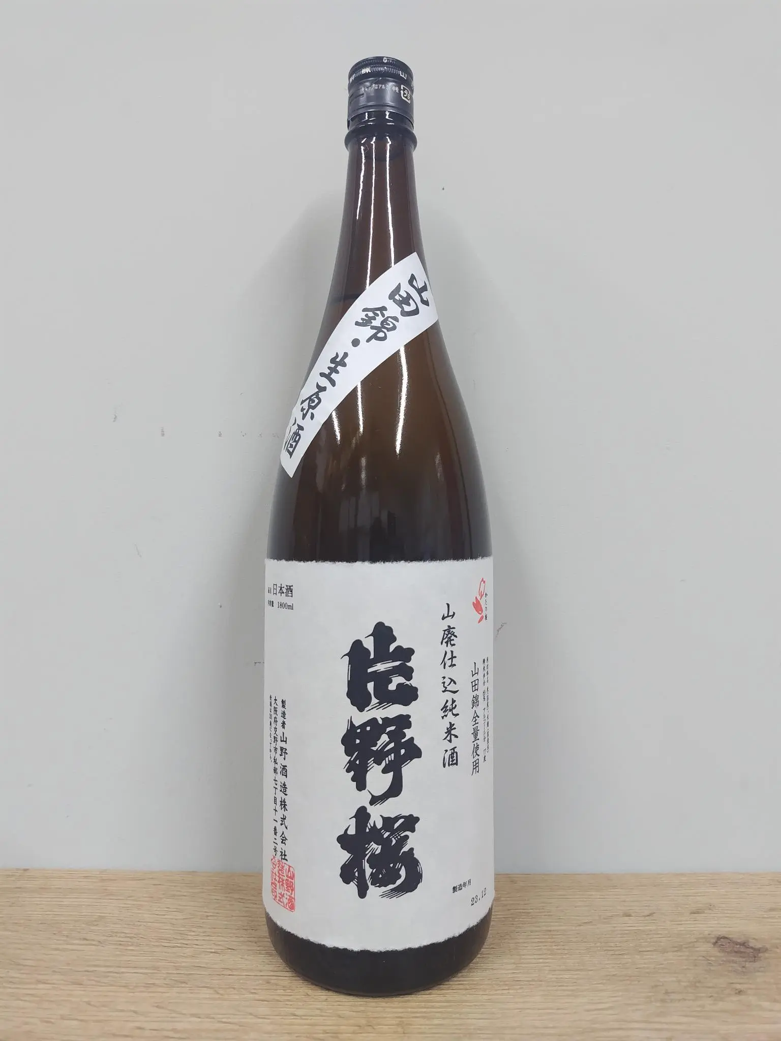 山田　残り残高 山口 将 | Shutokō Battle Rival Database Wiki | Fandom
