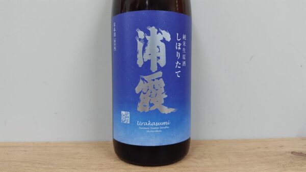 日本酒　浦霞　純米生原酒　しぼりたて　1800ml　　【宮城県　㈱佐　浦】