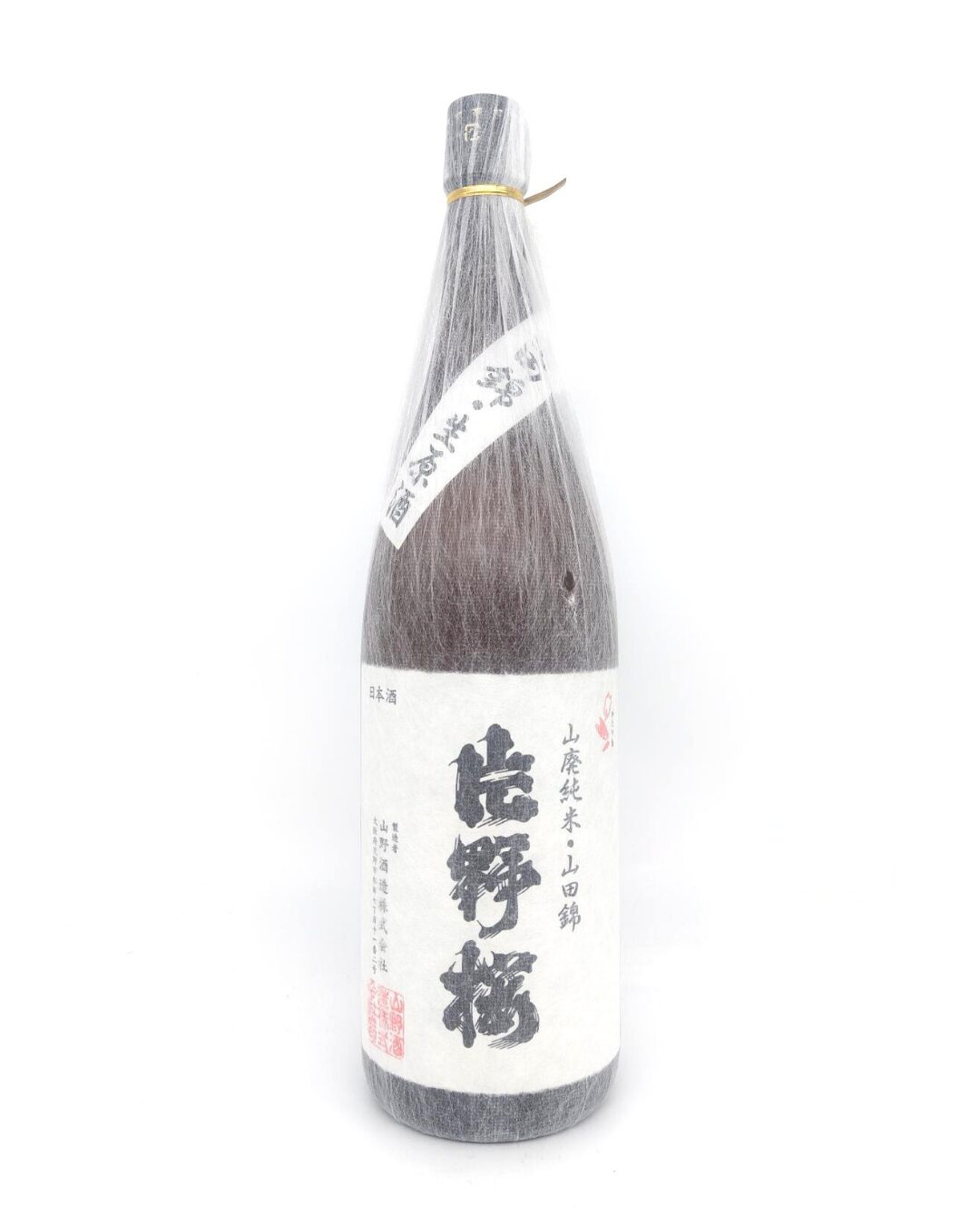 日本酒 片野桜 山廃純米 山田錦 無濾過生原酒 1800ml 【大阪府 山野酒造】 - 画像 (2)