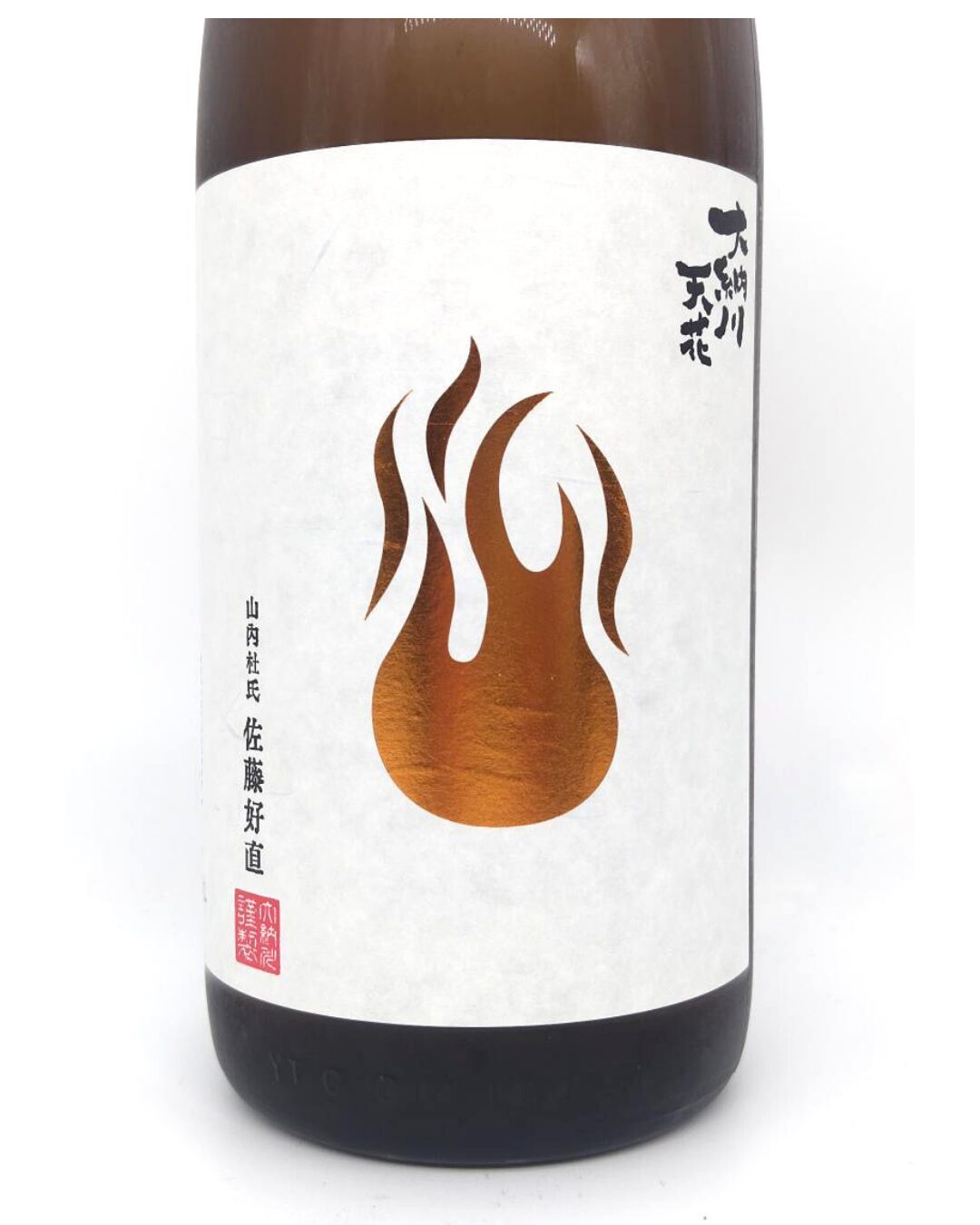 日本酒 酒幸仁 しゅこうじん シュコウジン 酒屋 大納川 天花 特別純米 無濾過生原酒 辛口炎ラベル 1800ml 秋田県 大納川