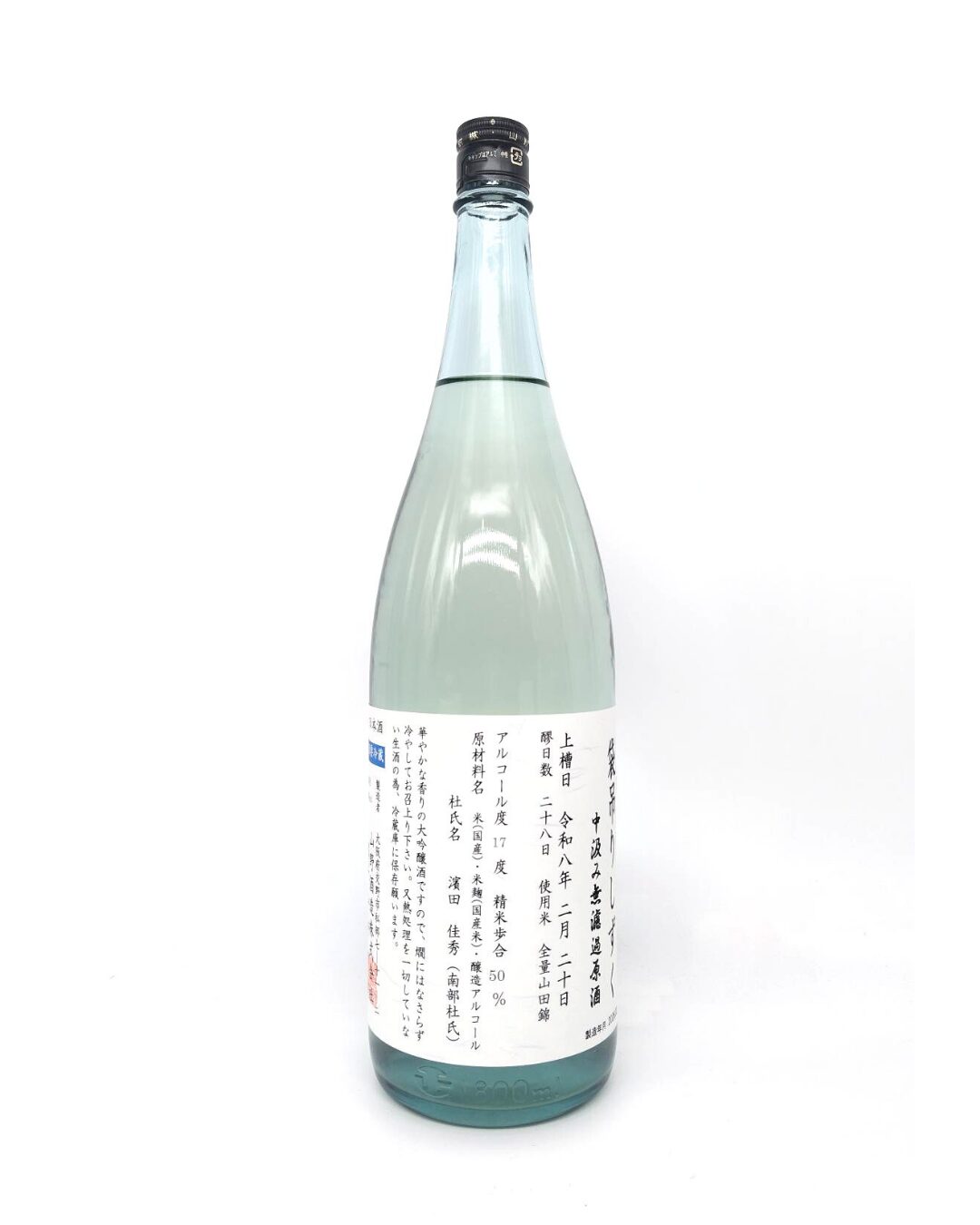 片野桜 大吟醸 袋吊りしずく 限定品 1800ml - 画像 (2)