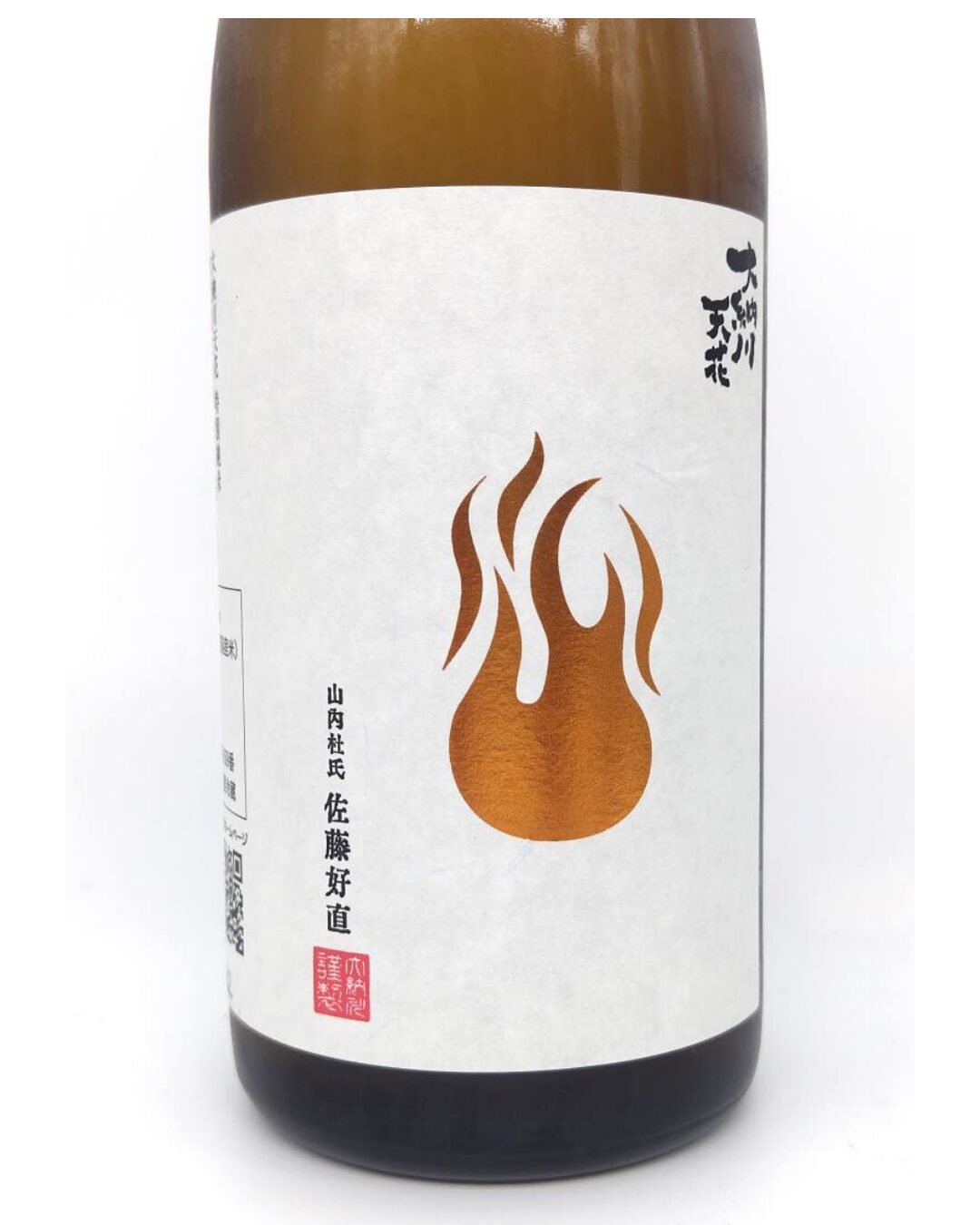 日本酒 酒幸仁 しゅこうじん シュコウジン 酒屋 大納川 天花 特別純米 無濾過生原酒 辛口炎ラベル 720ml 秋田県 大納川