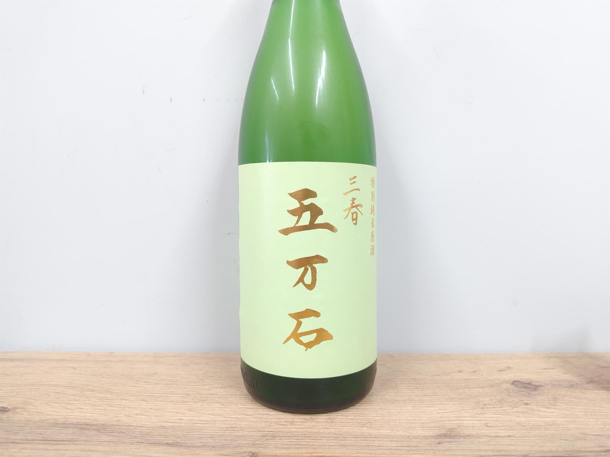 日本酒　三春　五万石　特別純米原酒　1800ml　　【福島県　三春酒造】